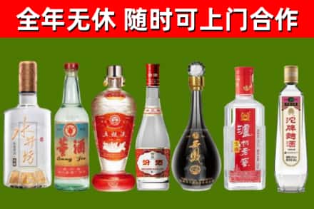 保山市烟酒回收名酒系列.jpg