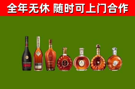 保山市烟酒回收洋酒价格.jpg
