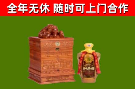 保山市烟酒回收80陈年贵州茅台酒.jpg