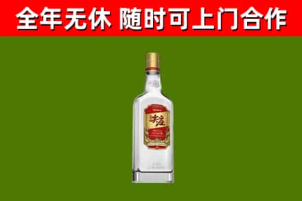 保山市烟酒回收尖庄酒.jpg