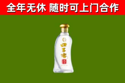 保山市烟酒回收口子窖.jpg